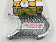 21020-42033 Вкладыши коренные стд. NEORIG Корея Hyundai Porter | Hyundai Starex
