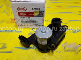 28381-27450 Привод дроссельной заслонки Hyundai Santa Fe
