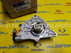 28810-4A700 Насос вакуумный тормозной HYUNDAI Grand Starex (H-1) | HYUNDAI Porter II | Bongo 
