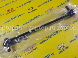 54840-2B000 Стойка стаб. передняя  RH CTR Sorento | Hyundai Santa Fe | Hyundai ix55