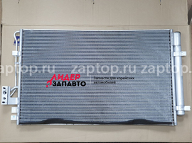 97606-2P600 Радиатор кондиционера DOOWON оригинал Sorento XM 