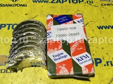 23060-26962 Вкладыши шатунные 0,5 NEORIG Корея Hyundai Accent